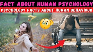 5 TOP FACTS ABOUT HUMAN PSYCHOLOGY | PSYCHOLOGY FACT ABOUT HUMAN BEHAVIOUR | #shorts #youtubeshorts