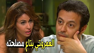 الراجل ده هياخد مصلحته و حقه  و هيرميك زي اللي قبلك ! | خميس افندينا اتغدر بيه من ابو مراته