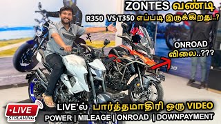 ZONTES'ல்😍 BIKE வாங்க எவ்ளோ காசு வேணும்? | Review in tamil | Trichy | Benelli |  R350 vs T350