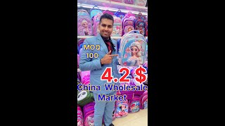 4.2 $ School Bags China Wholesale Market Yiwu \\ China Sourcing Agent