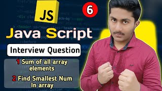 Sum of all Array Elements| Find Smallest Number in Array | Javascript Interview Questions #6