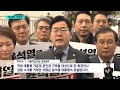 특검법 세 번째 거부권… 재표결 내달 10일 여야 합의 sbs 8뉴스