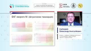 Порушення вуглеводного обміну у пацієнтів із тяжким перебігом COVID-19: причини та тактичні кроки