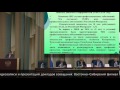 Роспотребнадзор Кемерово 2015