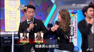 2014 12 26 綜藝大熱門 女丑漂亮程度排行榜 1080p HDTV H264