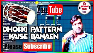 How To Make A Dholki Pattern || Dholki Pattern Banaye 5 Min Mein || Dholki Pattern Kaise Banaen