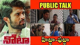 Nota Movie Public Talk | Nota Movie Public Response | Vijay Devarakonda | Nota | Media Poster