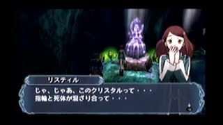 うにじろう実況【幻想水滸伝~紡がれし百年の時~part35】