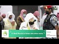 Translation 1st Ramadan 1443 Makkah Qunoot Sheikh Sudais