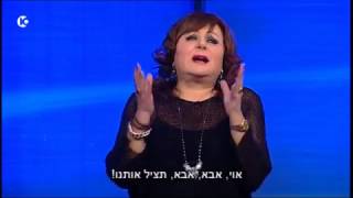 גב האומה - חנה לסלאו - דרכים שהפלשתינים יכולים להודיע לליבמן שהם נכנעים, ביידיש