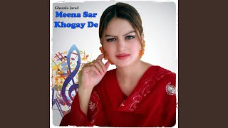 Laas Da Meenay Raka Rana Tola