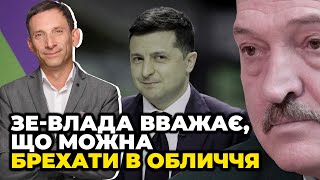 ПОРТНИКОВ назвав справжню причину зриву спецоперації щодо «вагнерівців»