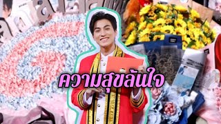 เมื่อบัณฑิตใหม่ป้ายแดง \