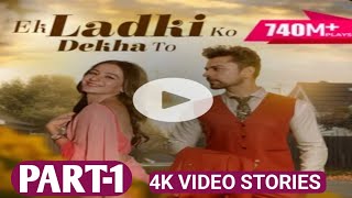 Pocket fm Story Ek Ladki Ko Dekha to | एक लड़की को देखा तो, Part-1, #video #ekladkikodekhato