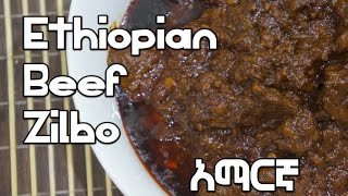 Ethiopian Food - Beef Zilbo Recipe - አማርኛ Wot Wat