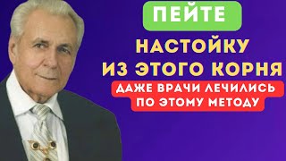 90% БОЛЕЗНИ УЙДУТ! Не Бойтесь ЗАСТОЕВ ЛИМФЫ😱 Секретные советы Неумывакина