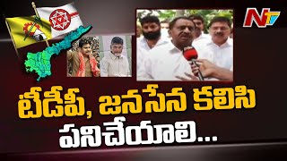 Face to Face with TDP Leader Pithani Satyanarayana over Janasena Support for TDP in Achanta | NTV