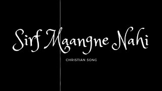 Sirf Maangne Nahi | सिर्फ मांगने नहीं | Christian Song Hindi