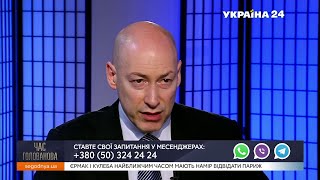 Гордон о европейских политиках, с которыми хотел бы сделать интервью, Путине, Саакашвили и армии РФ