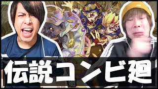 【モンスト】え？まさかぎこちゃん『大黒天廻』勝てなかったの？