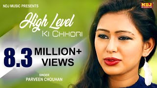 Tu High Level Ki Chhori Se Main Chhora Su Zamindara Ka # Haryanvi DJ Blast Superhit Song 2015