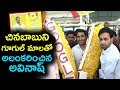 Minister Nara Lokesh Gets Grand Welcome at Gannavaram Airport | AP Political News | Indiontvnews