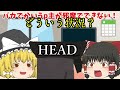 【総集編】dbd！殺人鬼vs生存者【ゆっくり実況】 121~140