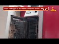 lakhs of rupees looted from pnb atm in balasore s soro । nandighoshatv