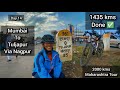 Mumbai To Tuljapur via Nagpur on Bicycle| 1435 kms in 14 days | 2000 kms Maharashtra Tour