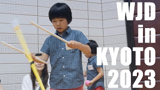 WJD in 京都 2023【イベント動画】