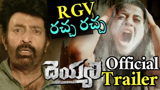 RGV Deyyam Movie Theatrical Trailer | Rajasekhar | Swathi Deekshith | Ram Gopal Varma | Movie News