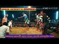 সগুনা কাদরিয়া যুব সংঘ vs মনিরুল একাদশ saguna kadria jubo sangho vs manirul eka dos openstar