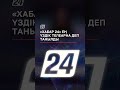 Елордада өткен қазақстандық pr форум аясында «Хабар 24» арнасы «Үздік телеарна» атанды