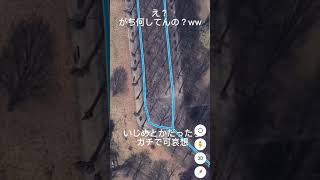 【Google Earth】なにがどうなってこうなったのw#googleearth