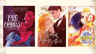 MY WEBTOON PET PEEVES