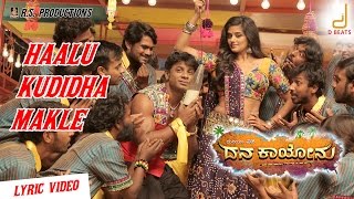 Haalu Kudidha Makle - Lyric Video | Danakayonu | Duniya Vijay | V Harikrishna | Yogaraj Bhat
