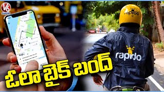 Ola, Uber And Rapido Bike Taxi Services Banned In Delhi | V6 News