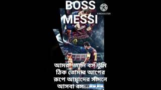 #messi #football #fifa #worldcup #fifaworldcup #sports18 #music #viralvideo #shortsvideo