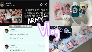 ENG)[ARMY VLOG #36] TAETAE watched my vlog!!!! | Tour JK birthday cafe in Seoul