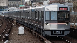 2025/2/4  北大阪急行 9000形 9003f 桃山台出場試運転