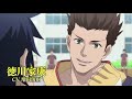 tvアニメ『学園basara』pv第2弾