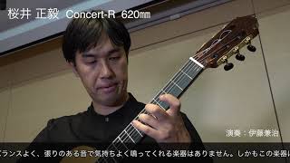 桜井正毅  Concert-R  620mm