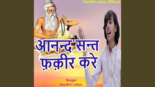 Aanad Sant Fakir Kare