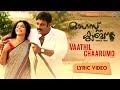 August Club - Malayalam Movie | Vaathil Chaaarumo Lyric Video | Shreya Ghoshal, Veetraag | Official