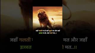 motivation video Hindi #shorts #ytshorts #viral #santosh ncs
