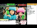 【競輪ライブ】松阪最終日　配信　ぎゃんぶるバカかずよ×winticket u0026雑談配信