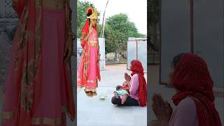 Mother and Son or Mata Rani special Motivational Story #shorts #viral #maa #matarani