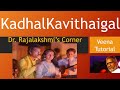 Kadhal Kavithaigal | Gopura Vaasalile | Veena Tutorial | Carnatic Notes | Swarams | Dr.Rajalakshmi