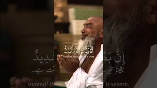 Al Quran 85:12 #viral #shortsvideo #islam #shorts