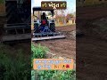 🌾 જીવનનું સાચું સુખ રૂડું ગામડું🚜 khedut🌿 farmer🎋 tractor🚜 gamdu🥰 shorts🌎 viral🌺 saveenvironment